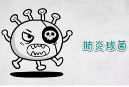 這病就愛挑不滿2歲寶寶“下手” 記得及時預接疫苗