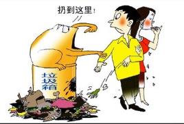 亂扔垃圾怎么辦？如何讓孩子提高公共意識？