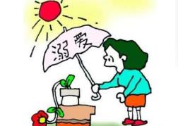 溺愛孩子對不對 溺愛孩子的負(fù)面影響