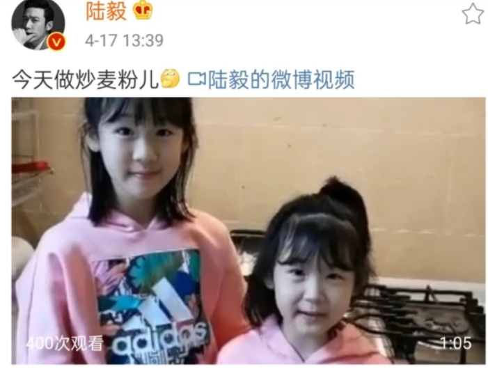陸毅曬兩個(gè)女兒炒麥粉視頻，女兒們身穿姐妹裝，動(dòng)手能力強(qiáng)！