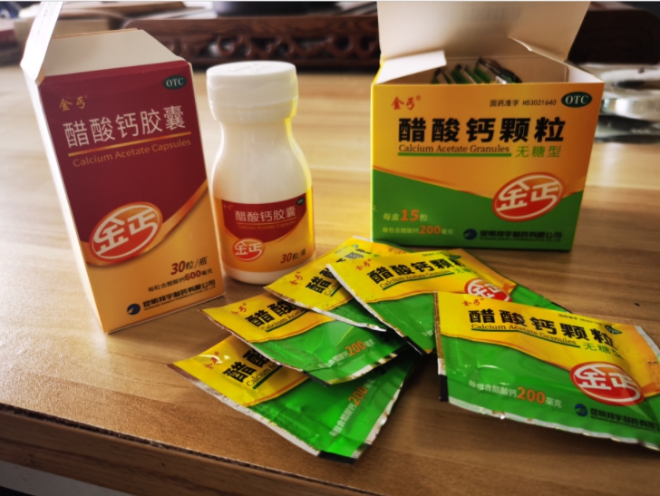 金丐醋酸鈣：孕期媽媽如何選擇補鈣