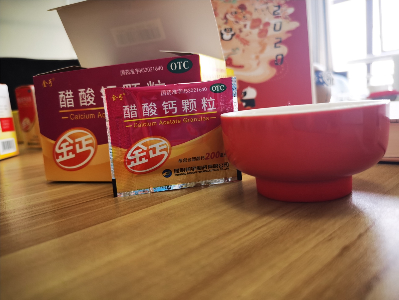 金丐醋酸鈣 助你補鈣一臂之力