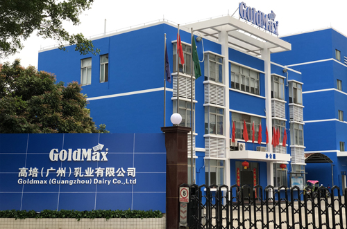 高培乳業(yè)廣州工廠抓實(shí)“135”規(guī)劃力爭(zhēng)完成三年目標(biāo)任務(wù)