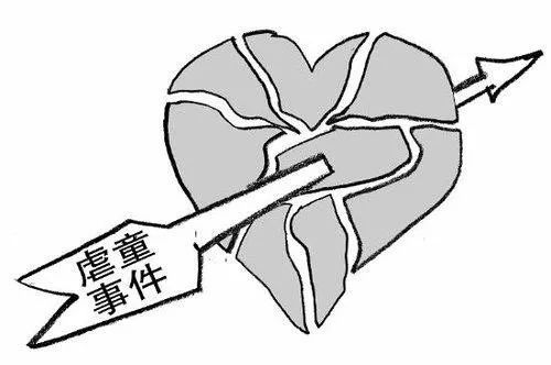 關(guān)注兩會(huì)：聯(lián)名提案建議加重嚴(yán)重虐童者刑責(zé)