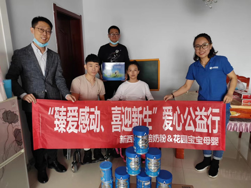 為愛(ài)加油！高培乳業(yè)攜手合作伙伴給“勵(lì)志小夫妻”送愛(ài)心奶粉