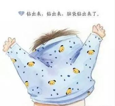 獨立好習(xí)慣養(yǎng)成：輕松教會寶寶自己穿脫衣服