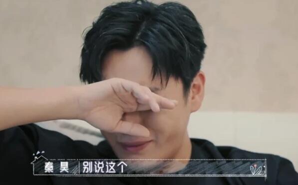 秦昊因女兒被欺負落淚 孩子被欺負應(yīng)該怎么辦？