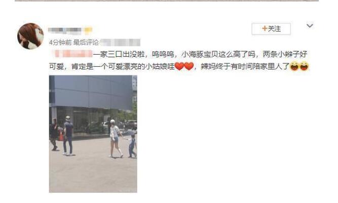 林心如霍建華一家三口逛街 網(wǎng)友期待見女兒的高配顏值