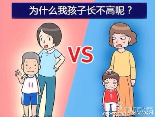 想讓讓孩子長得高 睡得好是重要因素