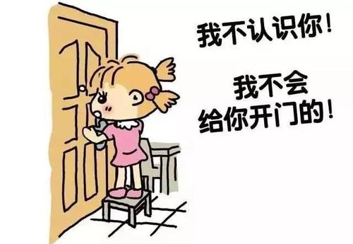 暑假安全問(wèn)題如何規(guī)避 親貝網(wǎng)小編傳你錦囊妙計(jì)