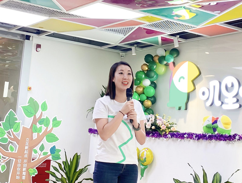 英語啟蒙龍頭企業(yè)嘰里呱啦入駐武漢光谷