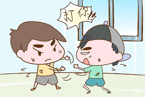 孩子打人怎么辦 在不同的階段需要采取不同的應(yīng)對辦法