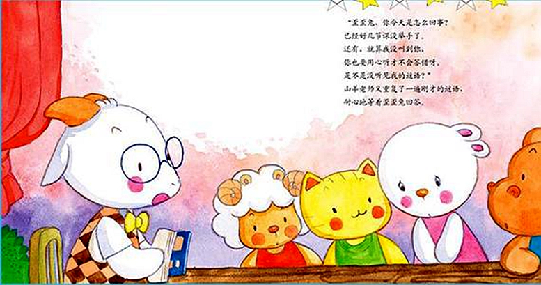 寶媽支招：孩子在幼兒園受欺負(fù)怎么辦