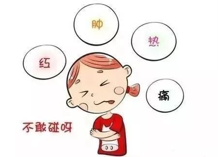 漲奶導致乳腺炎 親貝網(wǎng)小編教你8招解決漲奶