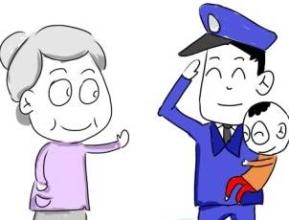 暑假是兒童丟失高發(fā)期 識(shí)別人販子的5種新型騙術(shù)