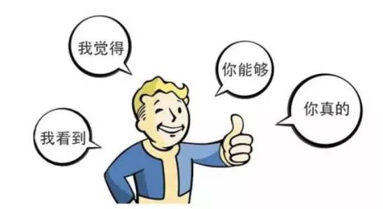 夸獎孩子也需要技巧 這4個誤區(qū)要避開