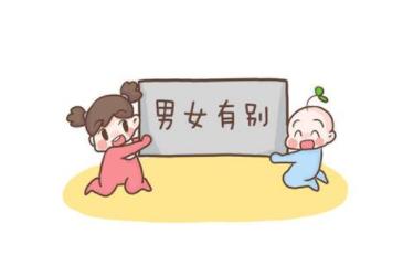 開不了口的性教育 用繪本「坦蕩蕩」上好這一課