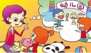 預(yù)備9月入園孩子的必備清單 現(xiàn)在就該準(zhǔn)備了