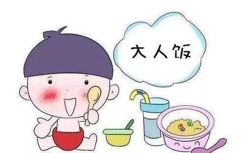 千萬不要為了圖方便給寶寶吃“大人飯”