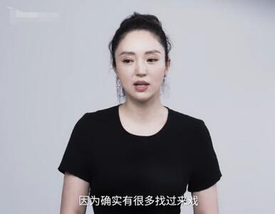 董璇自曝為生孩子錯(cuò)過大紅機(jī)會(huì) 曾因變胖而自卑