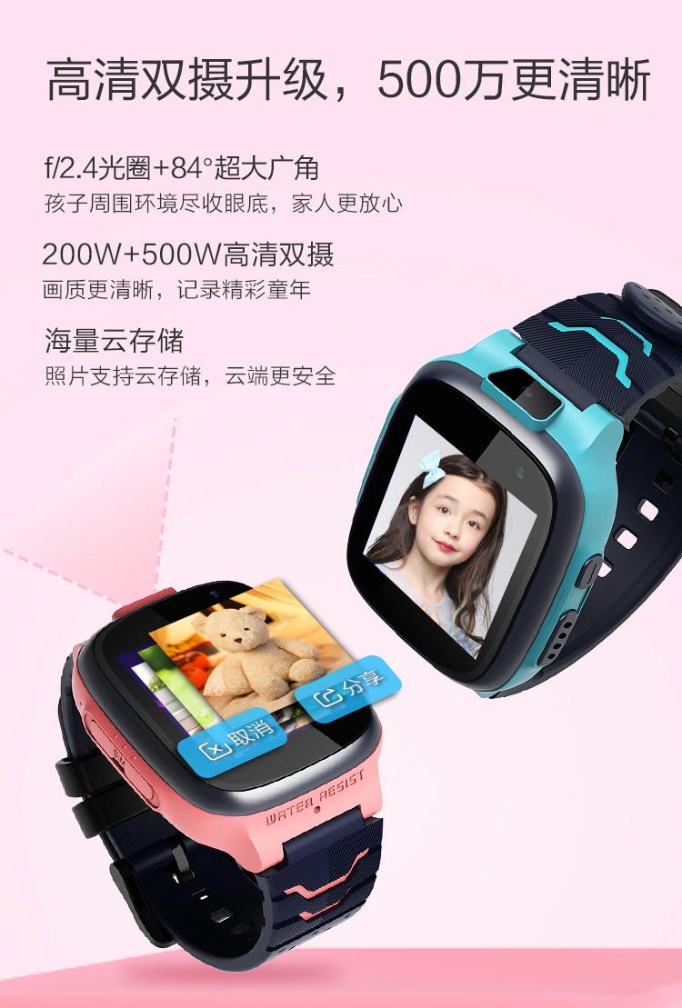 兒童手表選購記：想記錄更多精彩童年，就得有高清雙攝