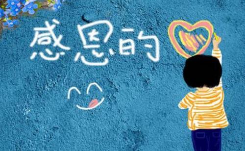 有遠(yuǎn)見、有格局的家長會給孩子灌輸這樣的思想