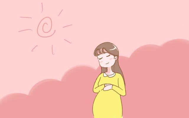 當(dāng)孕媽有這幾種感覺的時候，說明胎寶寶發(fā)育得非常好