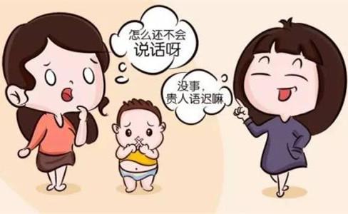 想讓孩子早早開口說話？試試這七個方法！