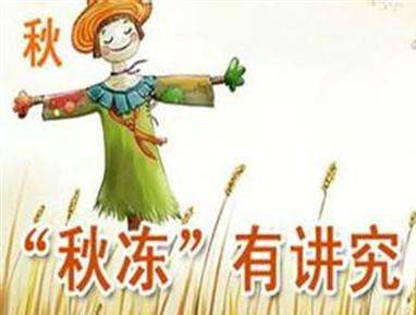 秋凍=少穿衣？這樣做對(duì)孩子才是正確最好的