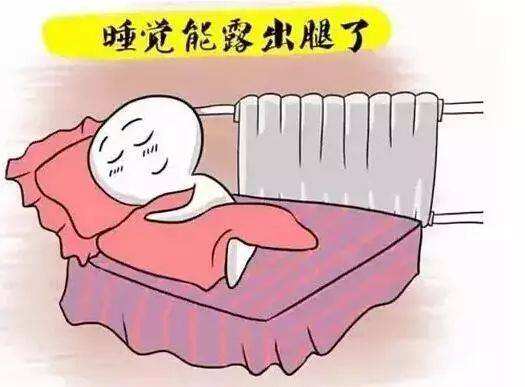 北方“供暖季”開始了 家長要注意孩子的日常護理