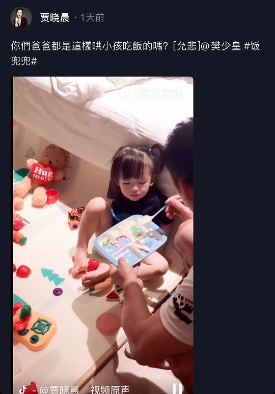 樊少皇用玩具哄女兒吃飯，家長如何從喂飯困擾中破局