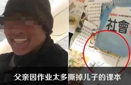 孩子作業(yè)多家長怒撕課本 家長應合理溝通解決負擔過重