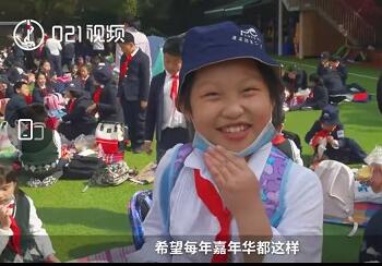 疫情期間不遠游，上海一小學(xué)組織超迷你秋游