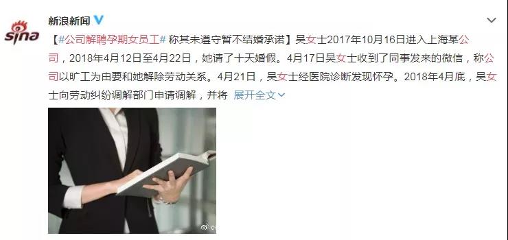 BOSS直聘發(fā)布女性生存狀態(tài)報告 職場女性面臨艱難選擇