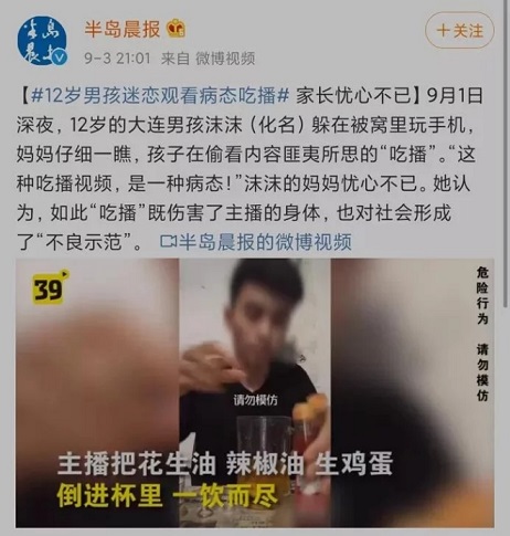 讓孩子遠(yuǎn)離垃圾快樂(lè)，家長(zhǎng)要從自己做起