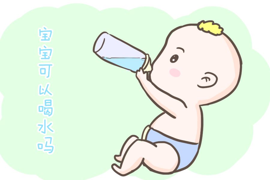 母乳喂養(yǎng)的寶寶需不需要喝水？