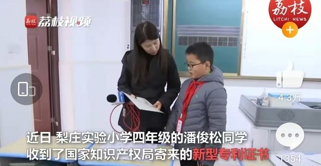 小學生發(fā)明新型書包獲國家專利！孩子的創(chuàng)造力該如何培養(yǎng)？