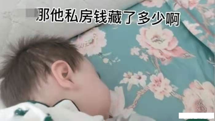 坑爹寶寶迷迷糊糊出賣寶爸，對話內(nèi)容讓人笑噴