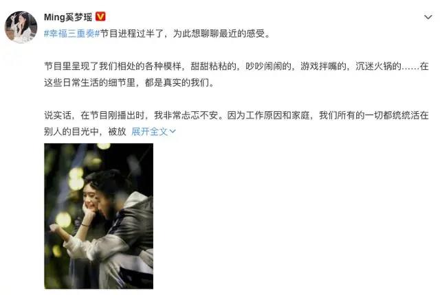 演員奚夢瑤自曝想跟保姆搶孩子：產后抑郁多源于家人的不理解