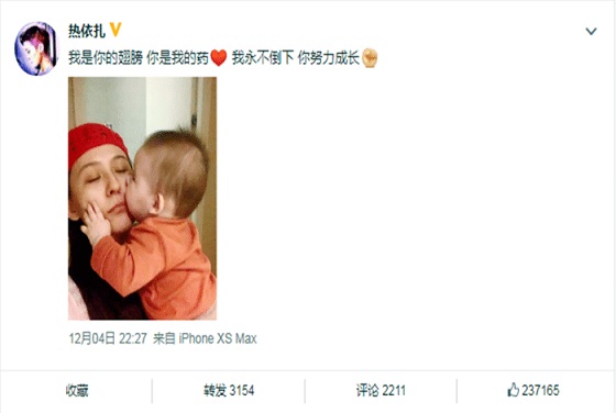 “熱依扎產(chǎn)女”登上熱搜，評(píng)論區(qū)一句話引發(fā)無(wú)數(shù)網(wǎng)友心疼