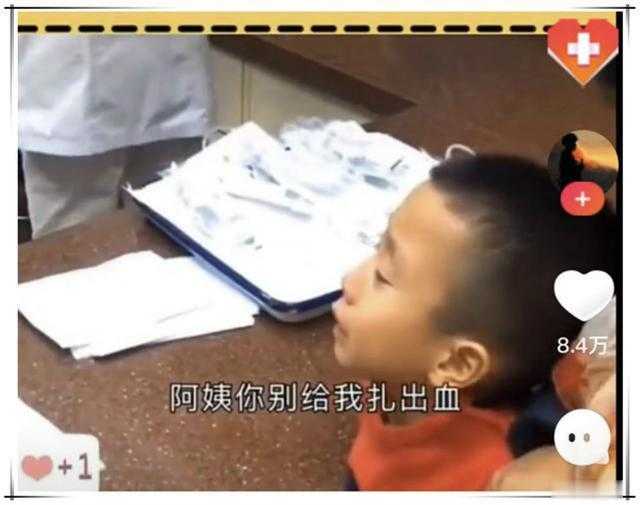 “話癆寶寶”打針，與醫(yī)生交談消除恐懼，被網(wǎng)友點贊