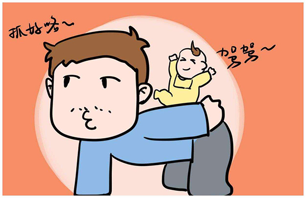 老是抱怨自己在喪偶式帶娃？其實(shí)爸爸也很無(wú)辜