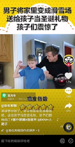 圣誕節(jié)將至，親貝網(wǎng)小編為家長(zhǎng)們準(zhǔn)備的圣誕禮物推薦