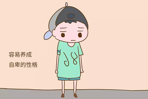 孩子越長越自卑？其實早有征兆
