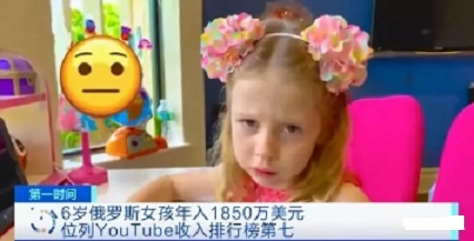 6歲腦癱女孩年入過(guò)億，家長(zhǎng)要適時(shí)放下焦慮了