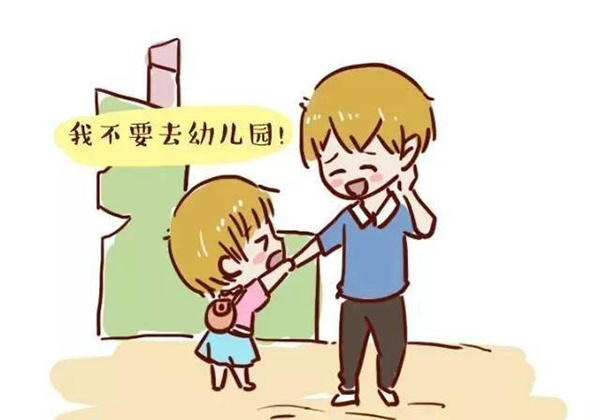 孩子上幼兒園前，一定要做好這三件事