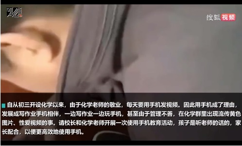 甘肅一家長(zhǎng)群出現(xiàn)大量不雅照，學(xué)校責(zé)令解散家長(zhǎng)群，警方介入