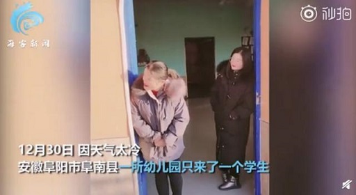 零下八度，安徽一幼兒園“獨(dú)苗”被老師圍觀