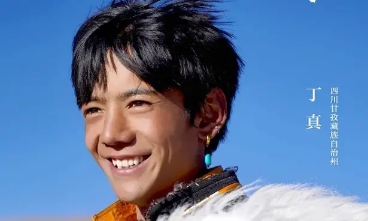 “甜野男孩”丁真家庭境況曝光，網(wǎng)友：被"老思想教育"害了