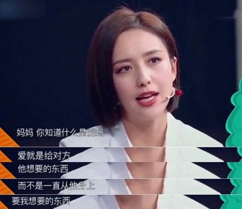 佟麗婭兒子金句感動流淚，被網(wǎng)友贊情商高